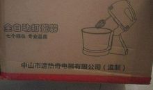 阳光的味道（2）_900字