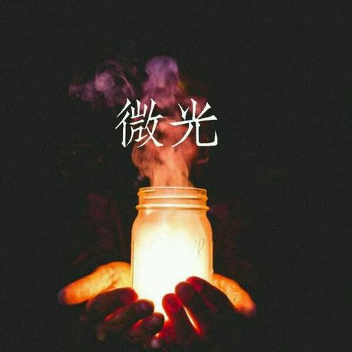 心文学_1500字