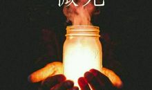 心系文学_1500字