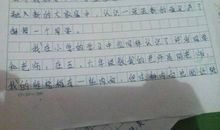 我就是一个小女孩，很抱歉_600字