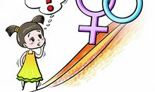 想起了从前_700字