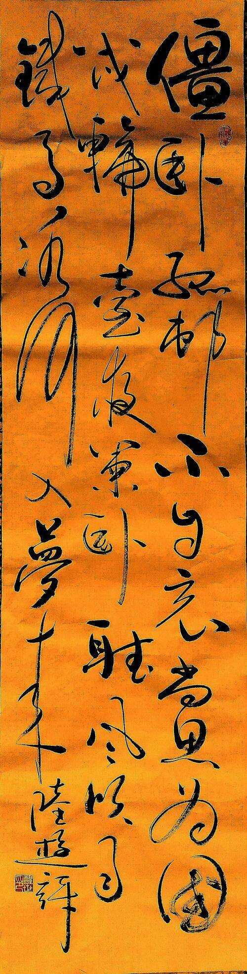 夜晚很开心，铁马冰河进入梦想。