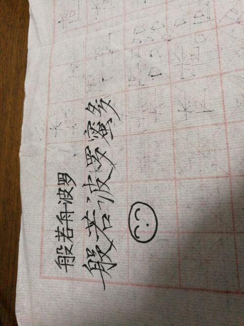 我从来没有丢失_800字