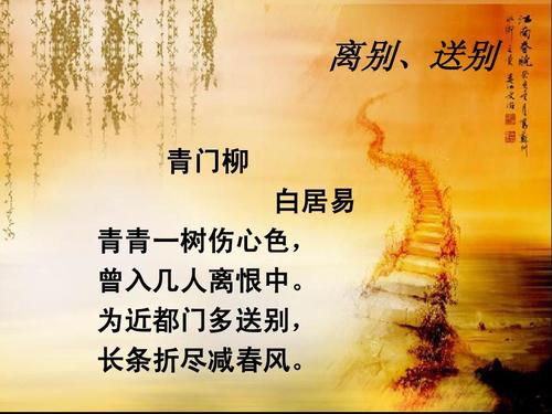 发送超过邻居，长折叠以减少春风