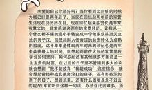 写给未来自己的一封信_600字