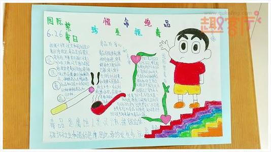 平滑生活_800字