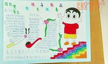 流畅的生命_800字