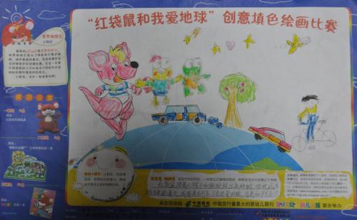三年级：寒冷，雨