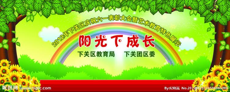 2015年6月6日