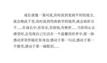 期中考（中）_550字