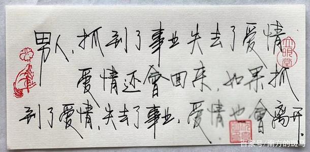 关键夜晚思考_550字