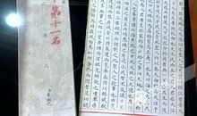 1年后的自己_900字