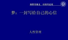 给自己的一封信_650字