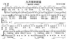 [九月遥寄]给盲人的你_1000字