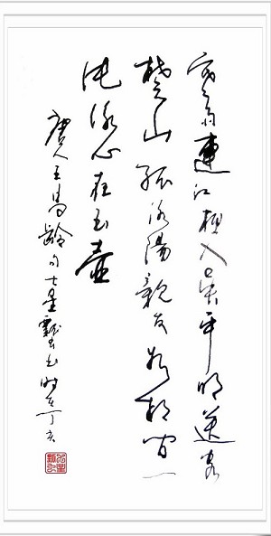 适合在草地上的怜悯，有一棵深的黄威树。