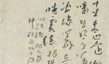 十里青山远，潮平路带沙。数声啼鸟怨年华。