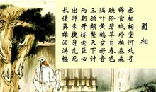 映阶碧草自春色，隔叶黄鹂空好音。