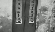 琴书倦，鹧鸪唤起南窗睡。