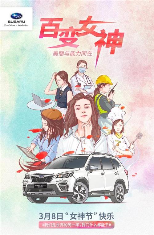 幻想幸福_550字