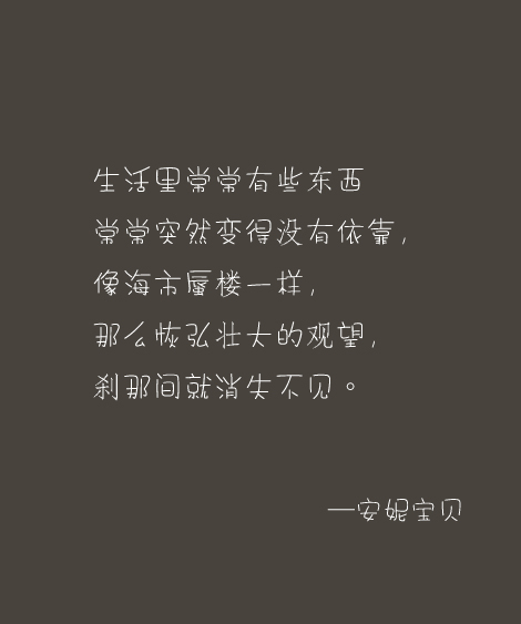 孤独的灵魂_200字