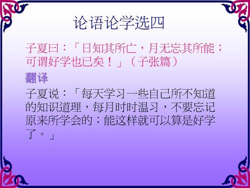 第一个第八个：绅士还是一个小男人