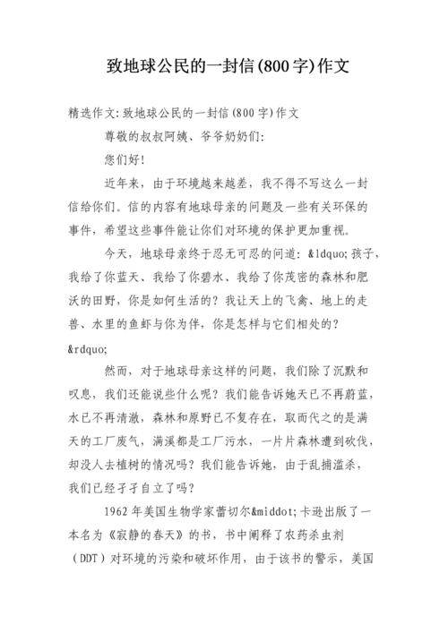 [九月是发送]我一年后。 _800字