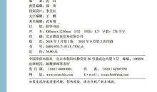 [九月遥寄]将来的你，一定会感谢现在拼命的自己_900字