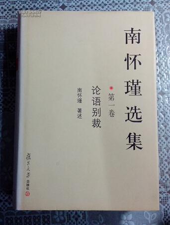 第一个87：学位，学位学