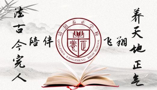 七十六：龚豪尔兰对古人生气