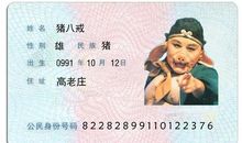 第六十三则：富贵宜廉 衣禄需俭