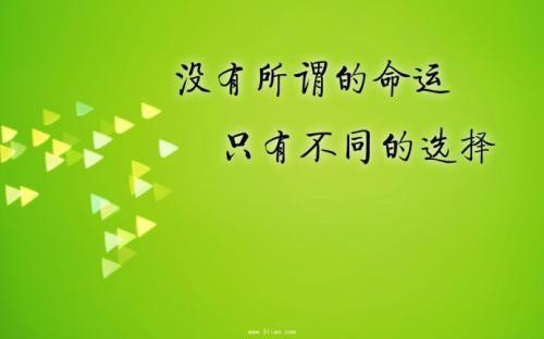 他和上帝有一个距离_900字