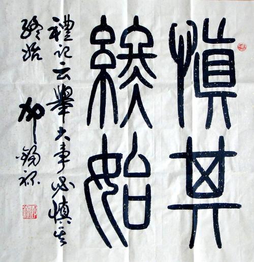 44日：良好利用其财富