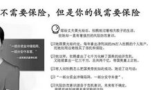 第六十一则：安守本业 不合浊流