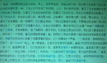 关于习惯的作文：餐桌上的习惯_600字