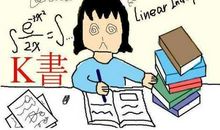 第一二九则:苟且不能振 庸俗不能医