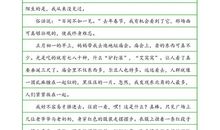 关于习惯的作文：风俗习惯_500字