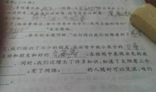 关于习惯的作文：良好的习惯_650字