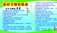 关于习惯的作文：坏习惯_700字