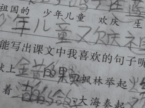 构成习惯：坏习惯_1200字