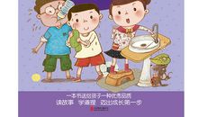 关于习惯的作文：我有一个好习惯_1000字