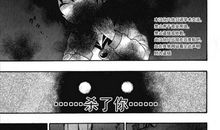 第七十四则：怀振奋心 说切直话