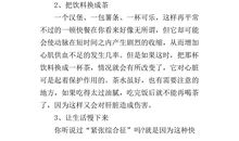 关于习惯的作文：早已习惯_700字