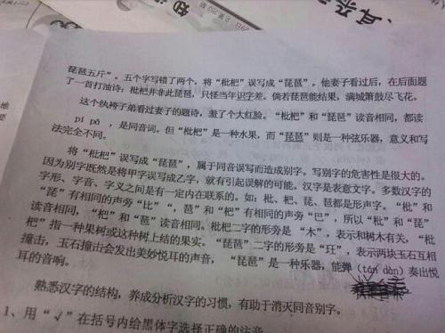 生活就像一本书_550字
