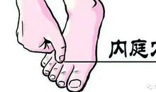 第一一三则：道本足于身 境难足于心