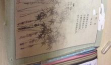 第三十二则：以物喻理 求名副实