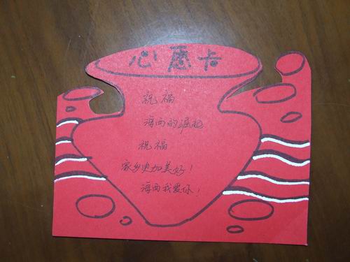 [2015年新年的愿望]我的新年祝福_600字