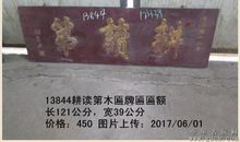 第一一八则：聪明不外露 耕读可兼营