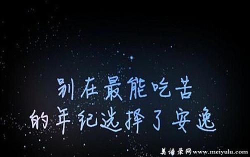 鼓舞人心的报价_300字