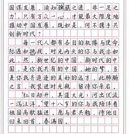 如何编写全部部分组成？