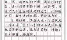 如何写出满分作文？